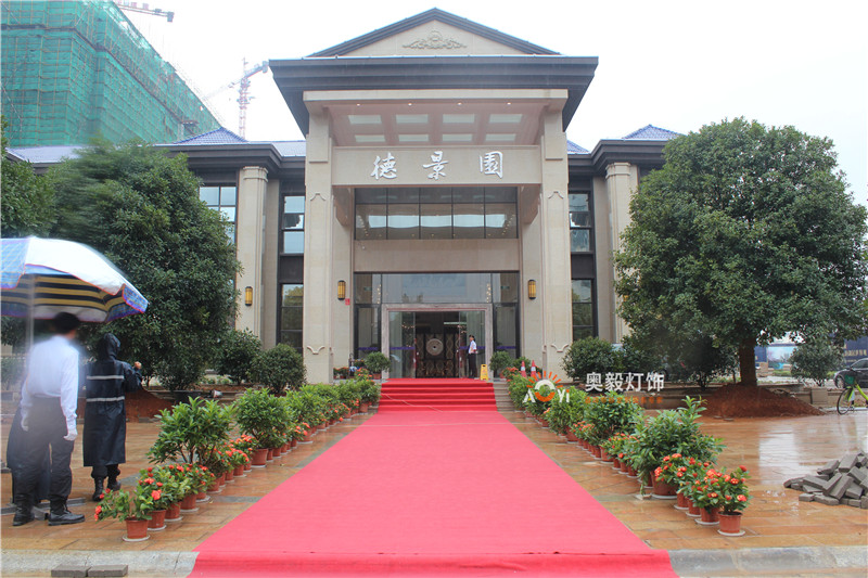tyc1286太阳集团
工程案例 | 湖南德景园售楼部