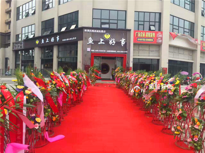 tyc1286太阳集团
工程案例 | 鱼上好事餐厅