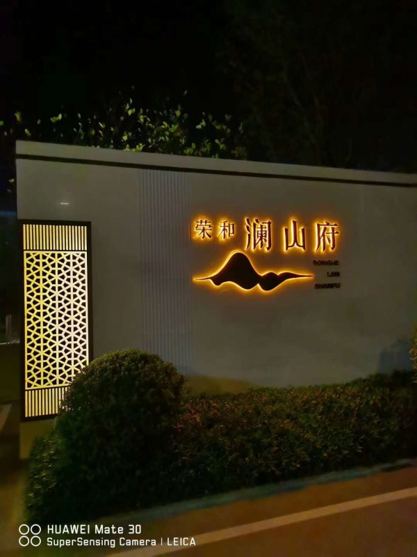 tyc1286太阳集团
工程案例 | 广西南宁荣和澜山府