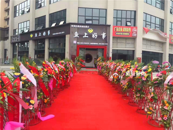 tyc1286太阳集团
工程案例 | 鱼上好事餐厅