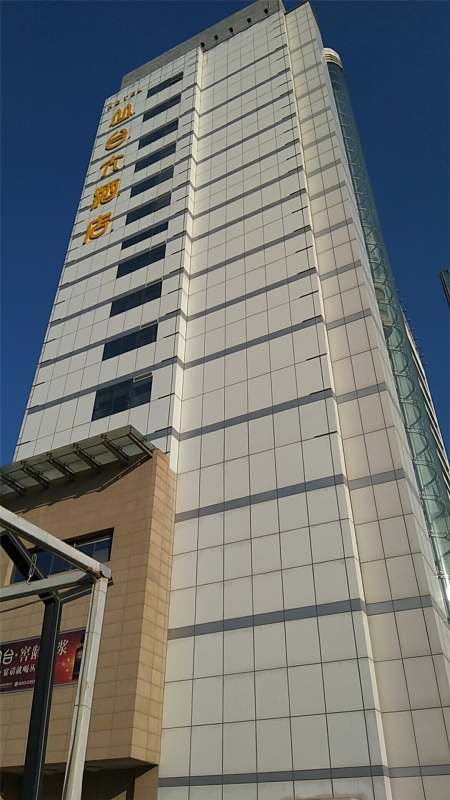 tyc1286太阳集团
工程案例 |邯郸丛台大酒店