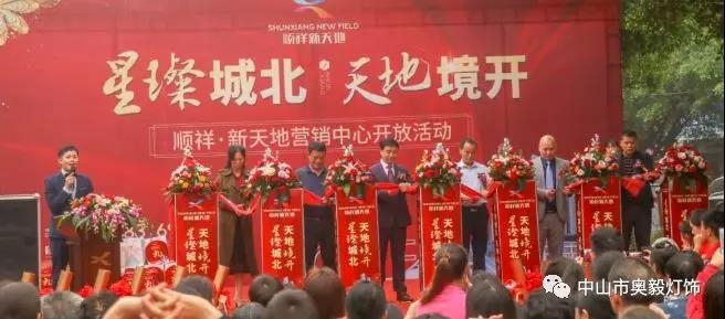 tyc1286太阳集团
工程案例 | 桂林顺祥新天地售楼中心